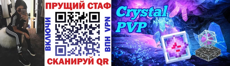 Где можно купить наркотики Тольятти Галлюциногенные грибы  APVP  АМФ  МЕФ  ГАШИШ  Каннабис 