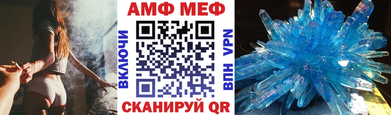АМФЕТАМИН Розовый  Тольятти 