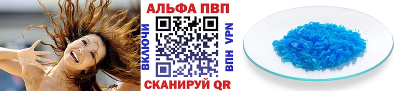 где купить наркоту  Тольятти  A-PVP Crystall 