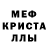 Метадон VHQ hete slime