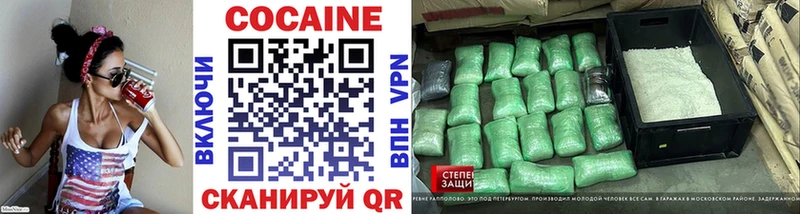 где продают   Тольятти  COCAIN Fish Scale 