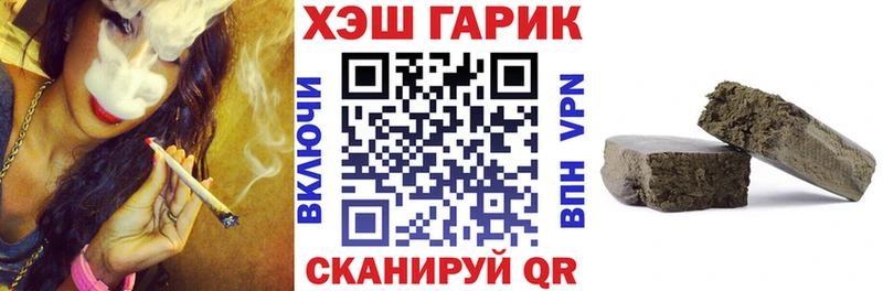 Гашиш AMNESIA HAZE  купить закладку  МЕГА вход  Тольятти 