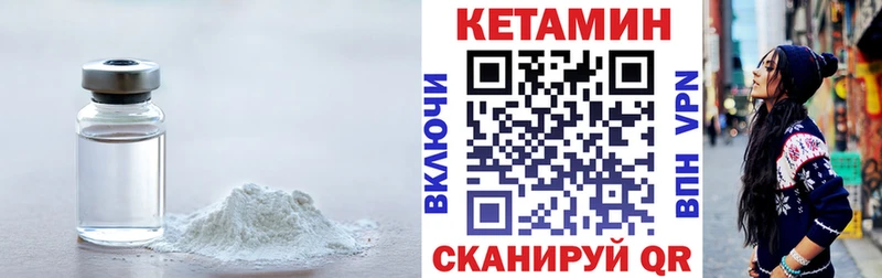 Кетамин ketamine  KRAKEN зеркало  Тольятти 
