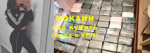 марки nbome Абинск