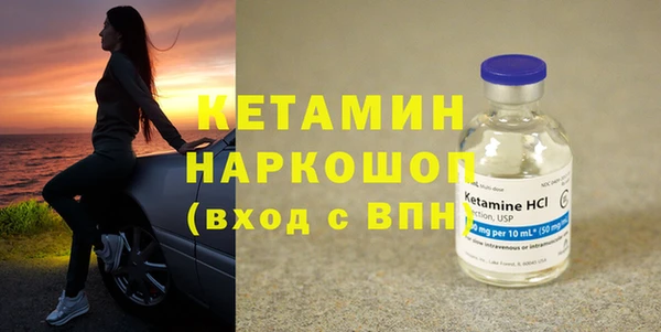 марки nbome Абинск
