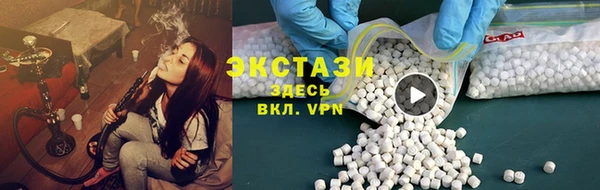 Альфа ПВП Абаза