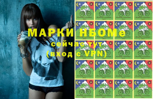 героин Ельня