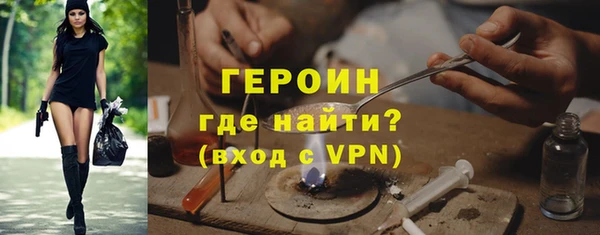 марки nbome Абинск