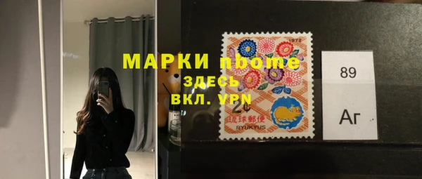 Альфа ПВП Абаза