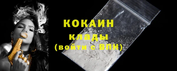 Альфа ПВП Абаза