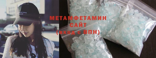 Альфа ПВП Абаза