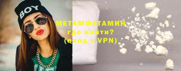 Альфа ПВП Абаза