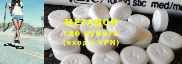 марки nbome Абинск