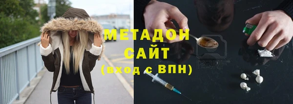 дистиллят марихуана Абдулино