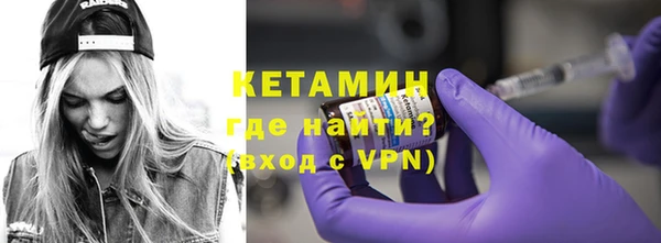 Альфа ПВП Абаза