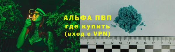 дистиллят марихуана Абдулино