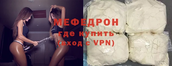 дистиллят марихуана Абдулино