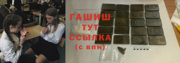дистиллят марихуана Абдулино