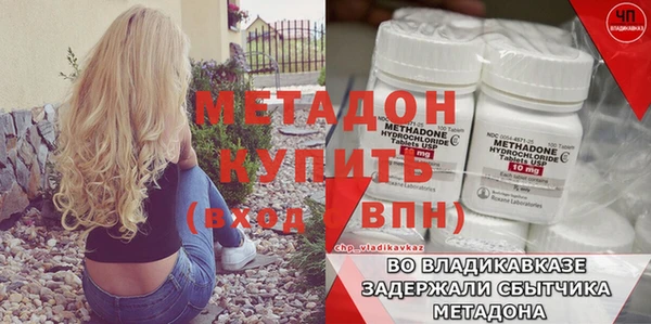 дистиллят марихуана Абдулино