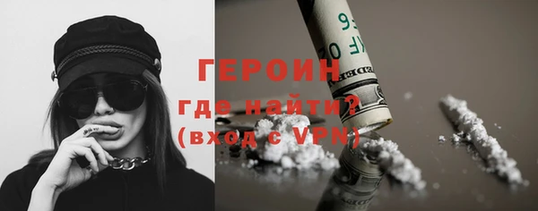 Альфа ПВП Абаза