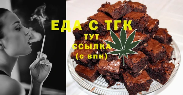 Альфа ПВП Абаза