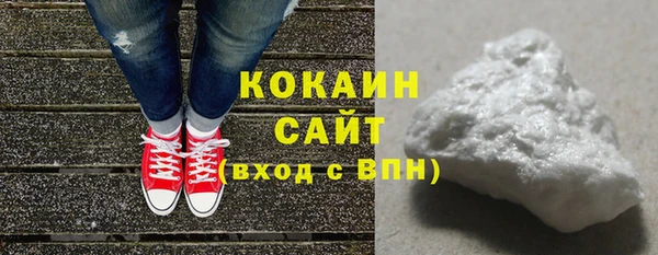 Альфа ПВП Абаза