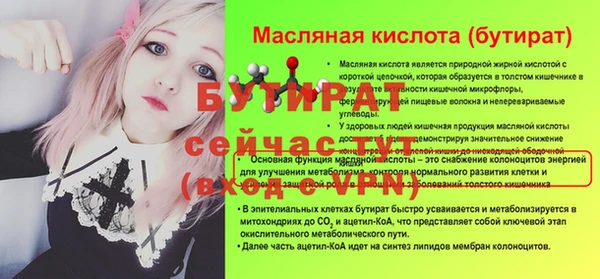 дистиллят марихуана Абдулино