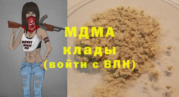 Альфа ПВП Абаза