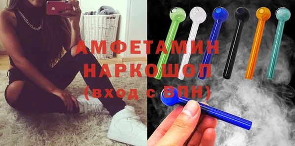 Альфа ПВП Абаза