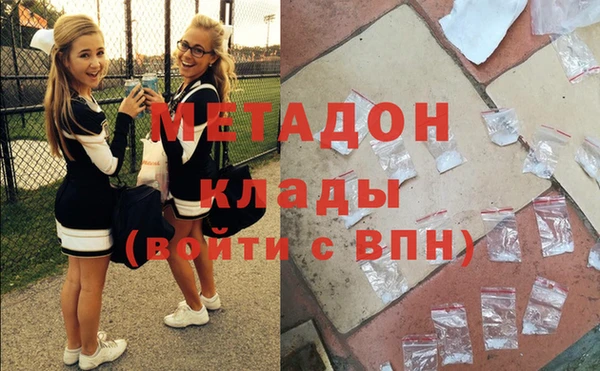марки nbome Абинск