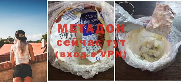 марки nbome Абинск
