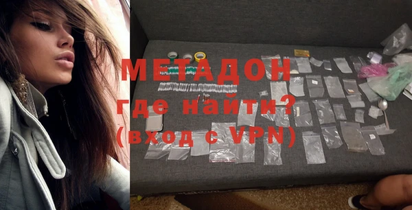 дистиллят марихуана Абдулино