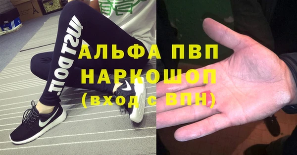 apvp Елабуга
