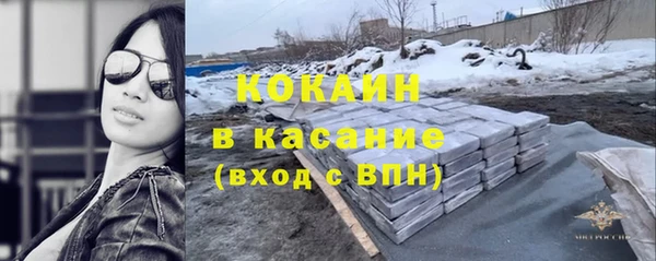 дистиллят марихуана Абдулино