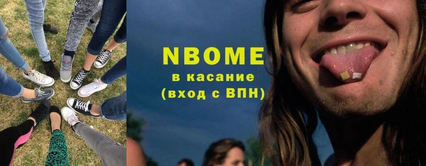 Альфа ПВП Абаза