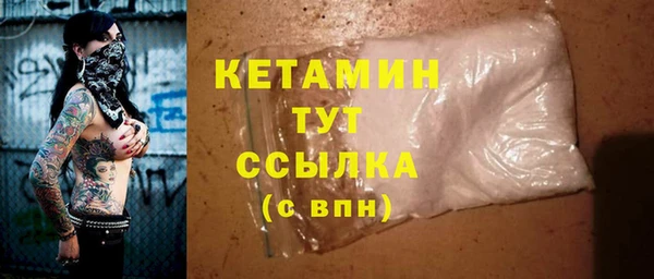 марки nbome Абинск