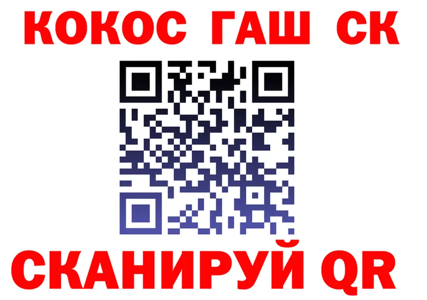 Cocaine 97% ссылка маркетплейс гидра Тольятти
