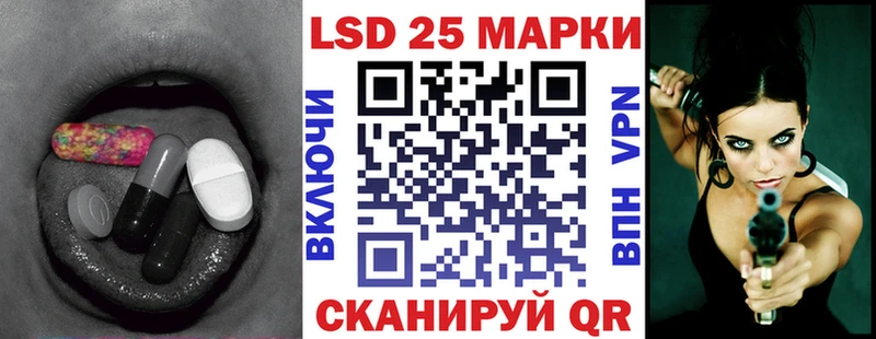 LSD-25 экстази ecstasy  Тольятти 