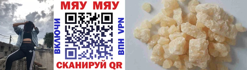 купить наркотик  кракен ТОР  МЯУ-МЯУ VHQ  Тольятти 