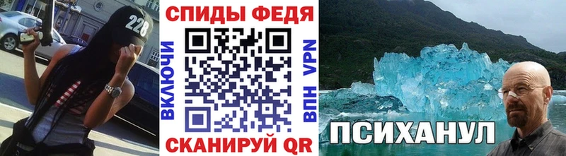 Метамфетамин винт Тольятти