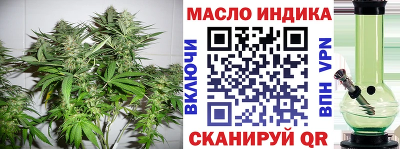 Дистиллят ТГК вейп Тольятти