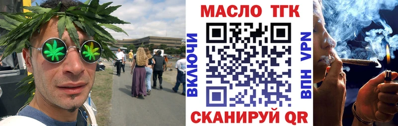 ТГК Wax  где можно купить наркотик  Тольятти 