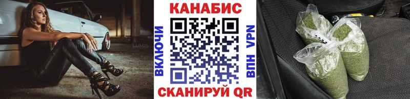 Канабис VHQ  Тольятти 